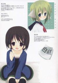 BUY NEW white paper - 94366 Premium Anime Print Poster